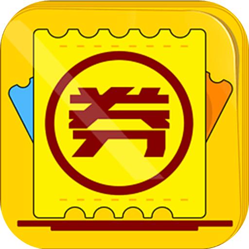 返利多多优惠券