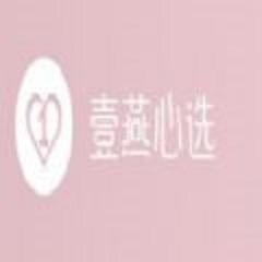 壹燕心选