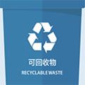 垃圾分类指南app