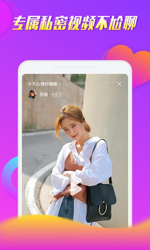 茄子视频截图
