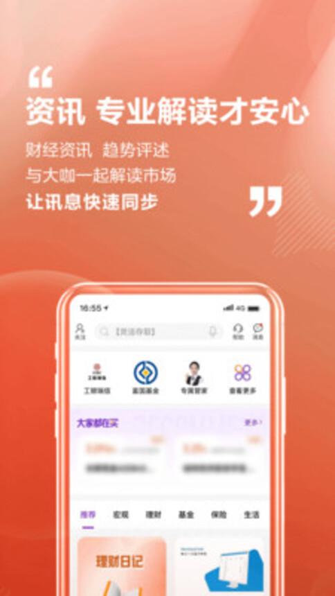 光大银行截图