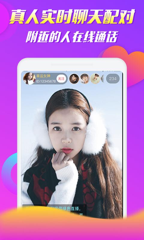茄子视频截图