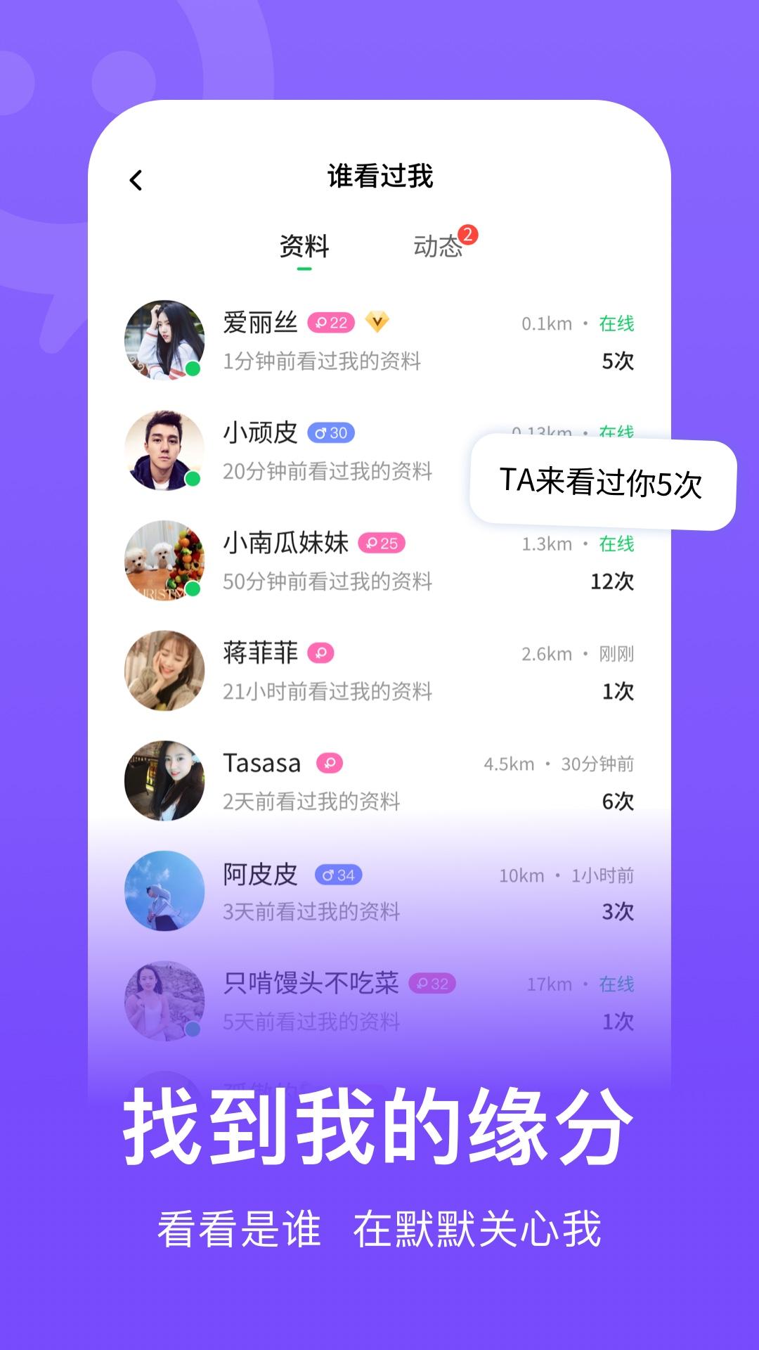 连信截图