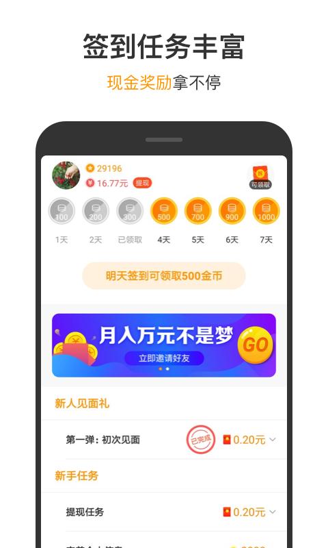 233小游戏截图