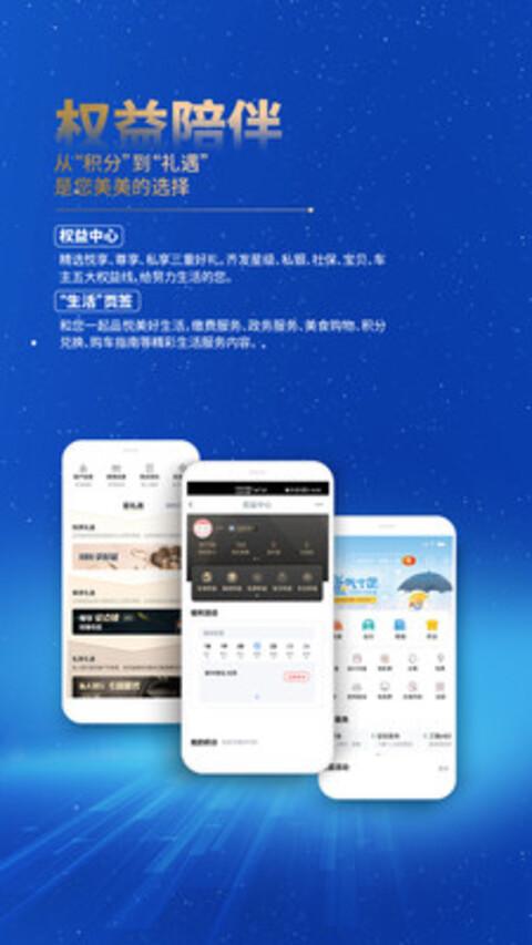 中国工商银行截图