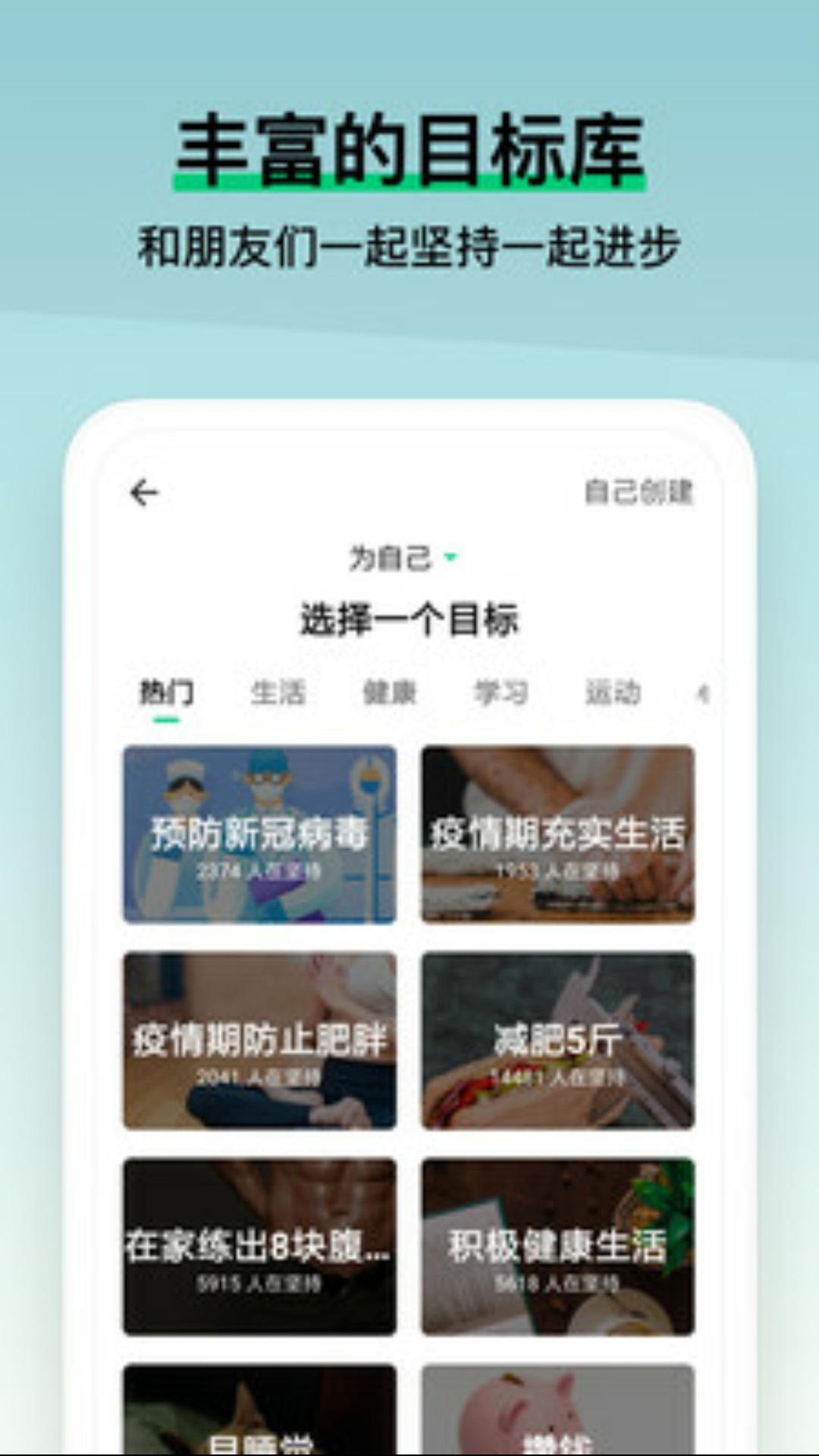 赞丽生活截图