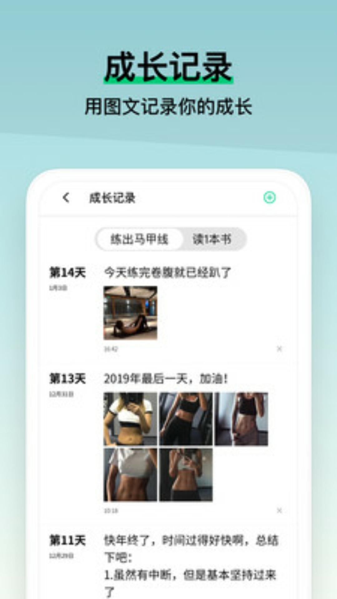 赞丽生活截图