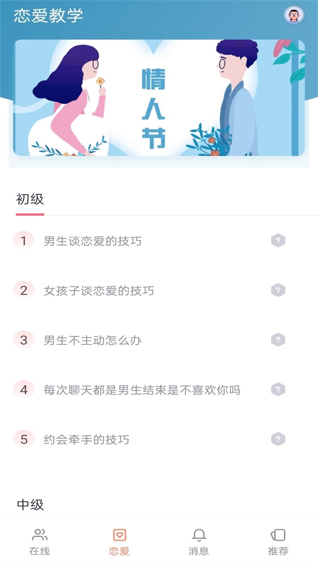 秋葵视频