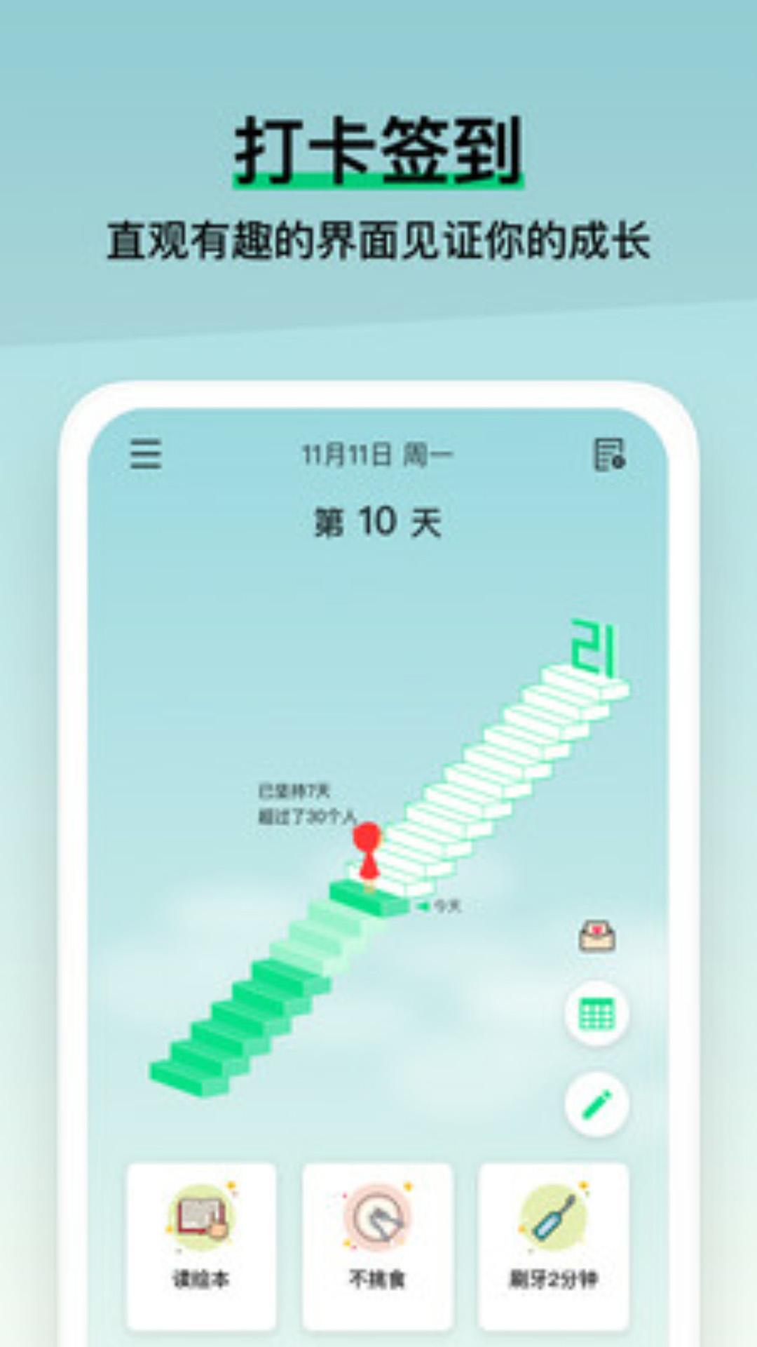 赞丽生活截图