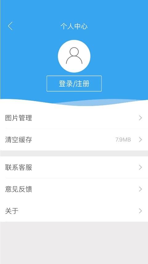 船讯网