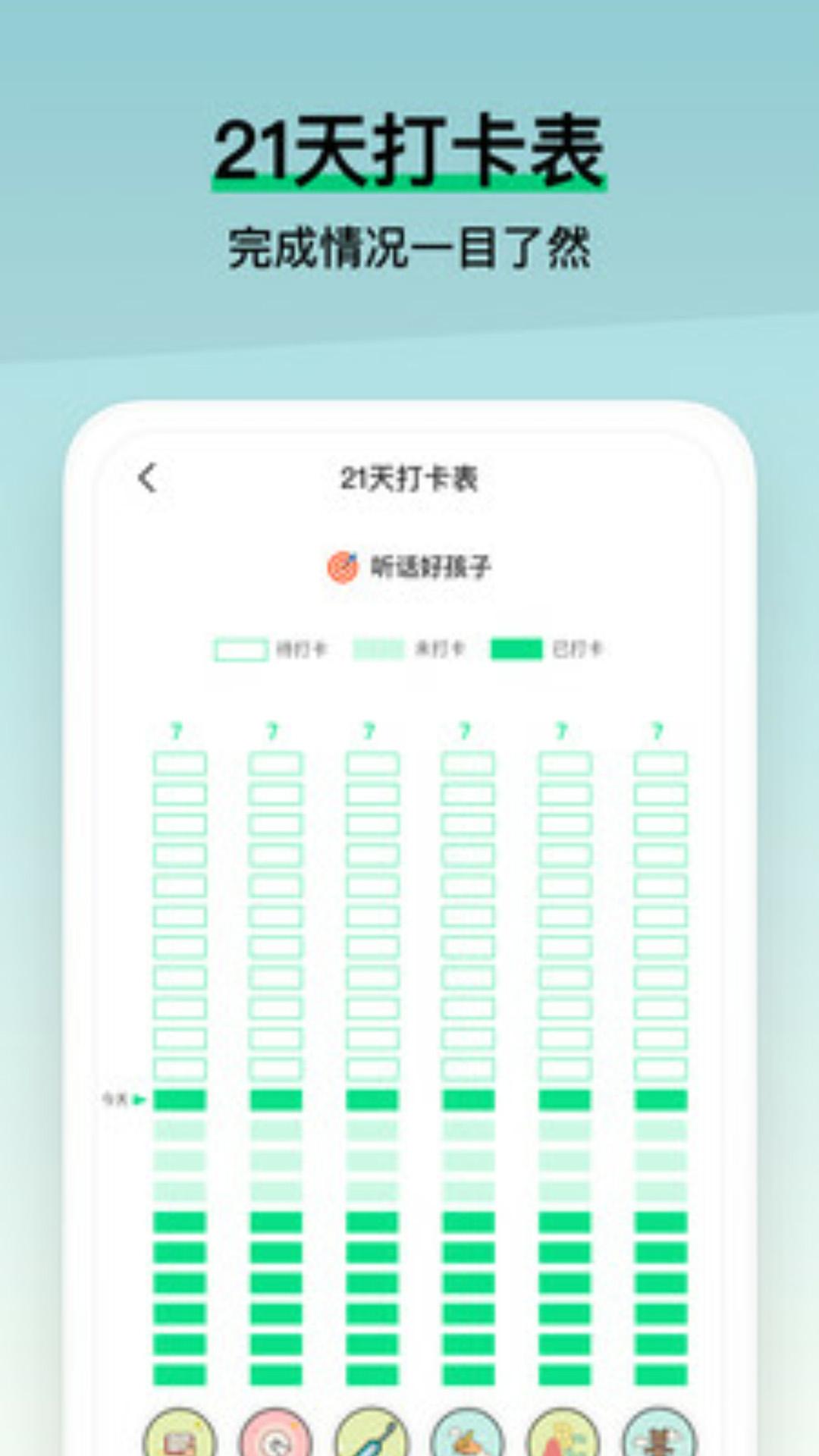 赞丽生活截图