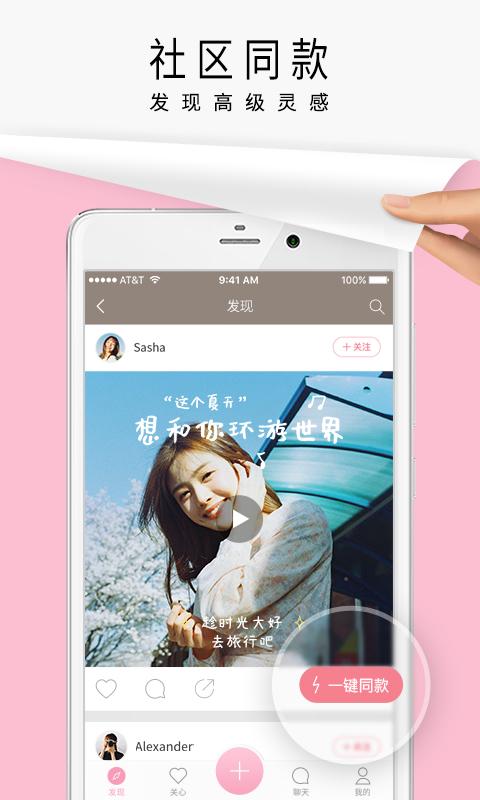 简拼图片处理软件