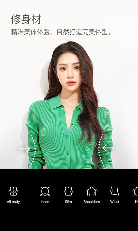 B612咔叽截图