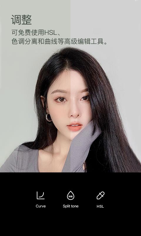 B612咔叽截图
