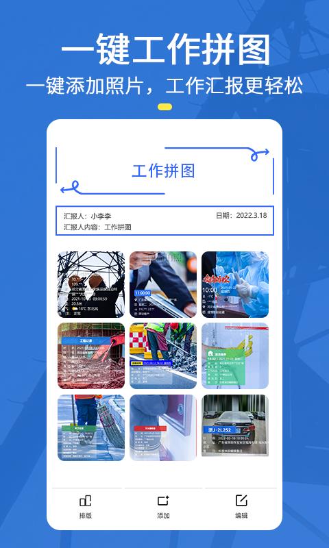 元道经纬相机
