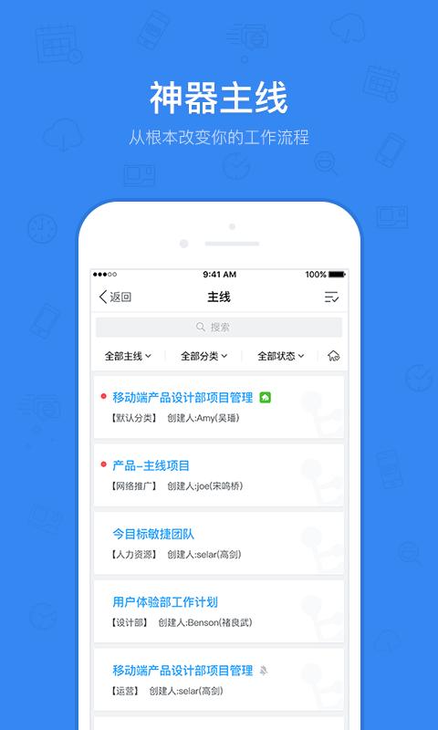 今目标