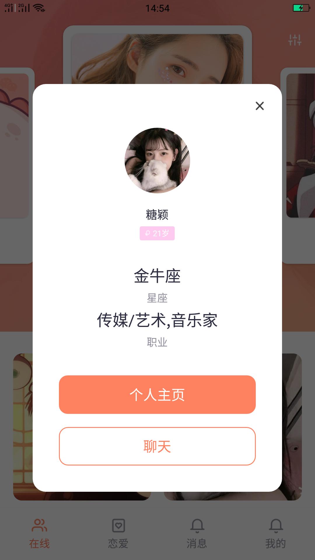 秋葵视频