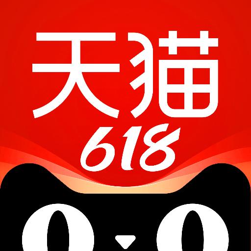 手机天猫