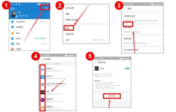 干货大放送，这些安全技巧你了解吗？