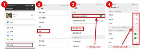 干货大放送，这些安全技巧你了解吗？