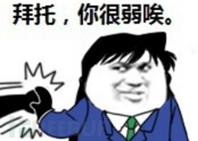 你的密码靠谱吗？12种方法保护账户安全