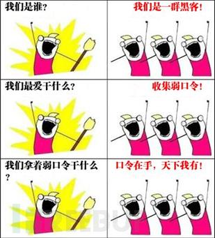 你的密码靠谱吗？12种方法保护账户安全