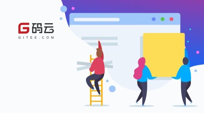 Gitee遭受DDoS攻击,官方建议不要在hosts里绑定IP地址