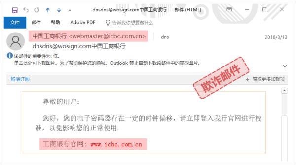 零信任能彻底解决邮件安全难题