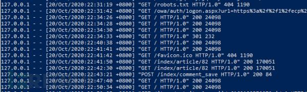 网络日志管理合规的重要性