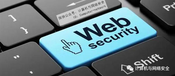 Web安全：内网渗透工具