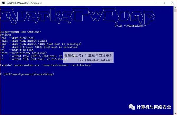 Web安全：内网渗透工具