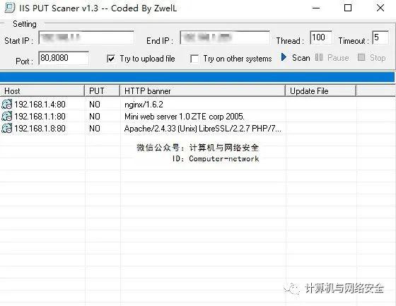 Web安全：内网渗透工具