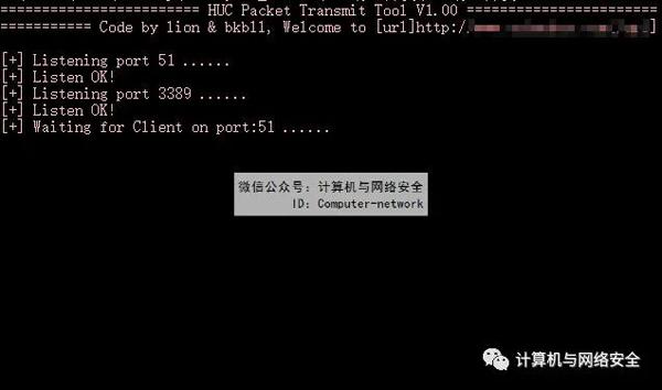 Web安全：内网渗透工具