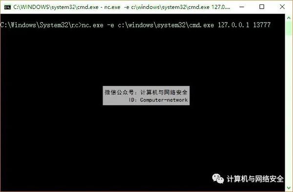 Web安全：内网渗透工具
