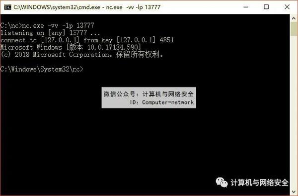 Web安全：内网渗透工具