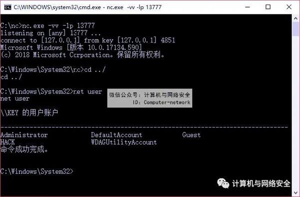 Web安全：内网渗透工具
