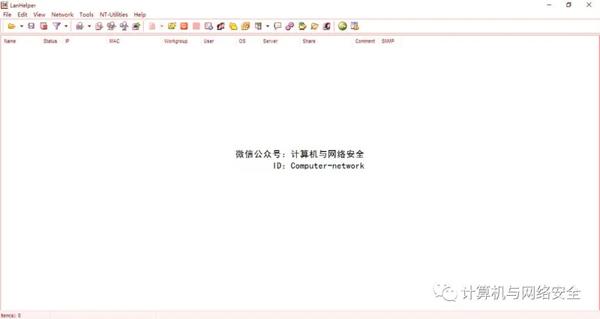 Web安全：内网渗透工具