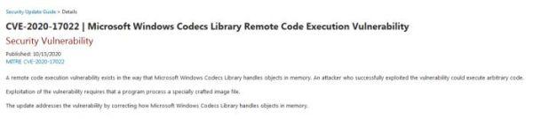微软发布两个紧急安全更新：修复远程代码执行漏洞