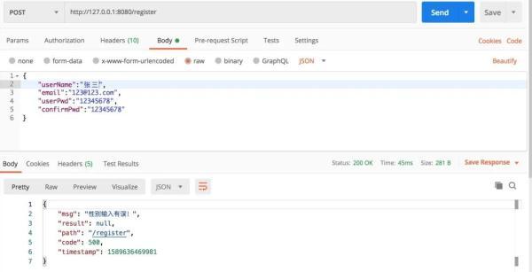 阿粉写了八千多字,只为讲透参数合法性验证
