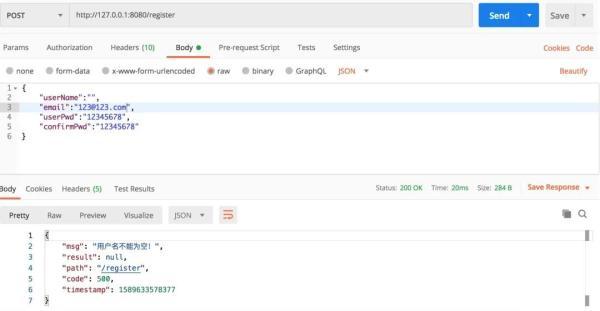 阿粉写了八千多字,只为讲透参数合法性验证