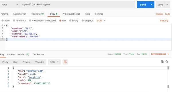 阿粉写了八千多字,只为讲透参数合法性验证