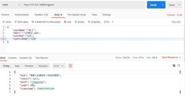 阿粉写了八千多字,只为讲透参数合法性验证