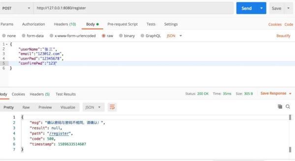 阿粉写了八千多字,只为讲透参数合法性验证