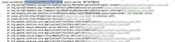 阿粉写了八千多字,只为讲透参数合法性验证