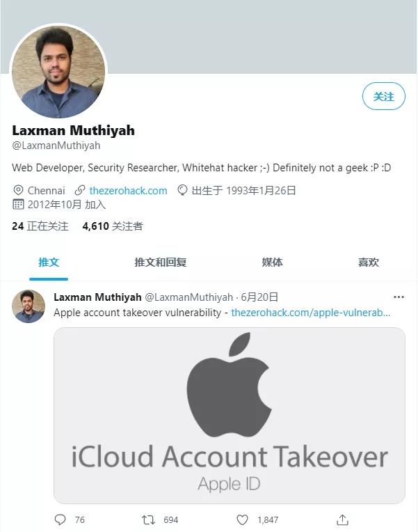 说好的230万呢？印度黑客找到iCloud致命漏洞，苹果用11万打发了