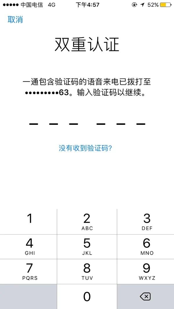 说好的230万呢？印度黑客找到iCloud致命漏洞，苹果用11万打发了