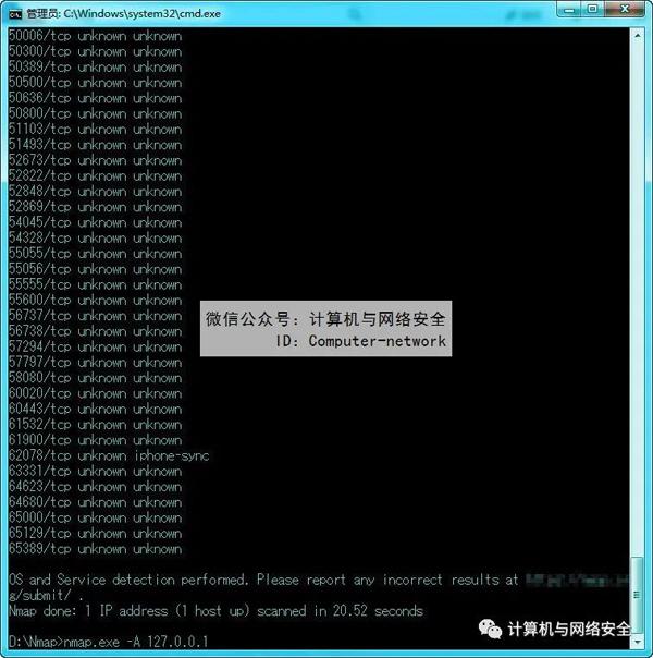 Web安全：端口扫描工具