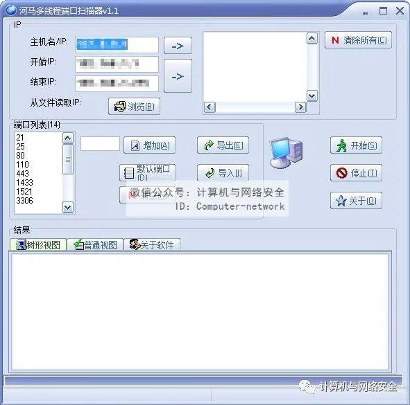 Web安全：端口扫描工具