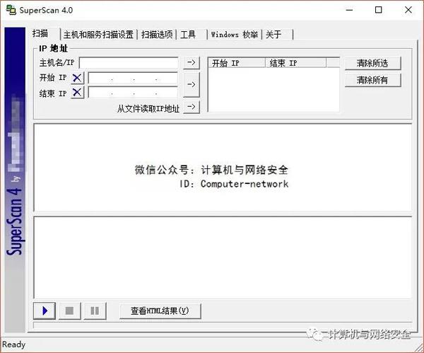 Web安全：端口扫描工具