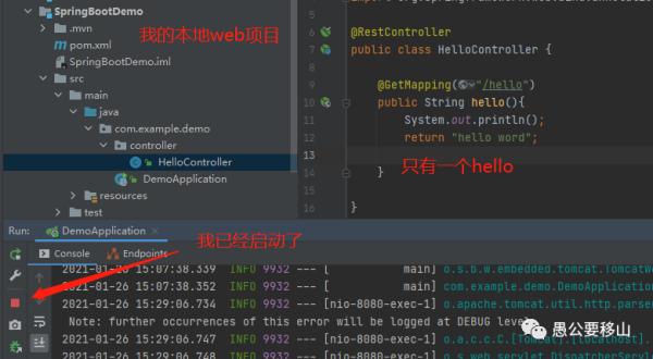 五分钟实现外网访问你的本地Web项目
